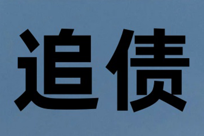 代位追偿赔偿款预计领取时间